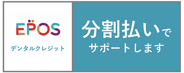 株式会社エポスカード