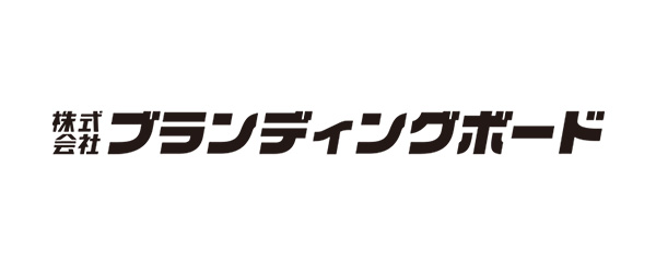 ブランディングボード株式会社