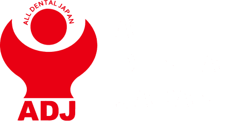 ALL DENTAL JAPAN